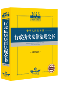 2025���A���񹲺͇�(gu��)������(zh��)�����ɷ�Ҏ(gu��)ȫ��(sh��)�������P(gu��n)����