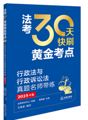 ����30���ˢ�S���c���������c�����V�A�����}����������2025��棩