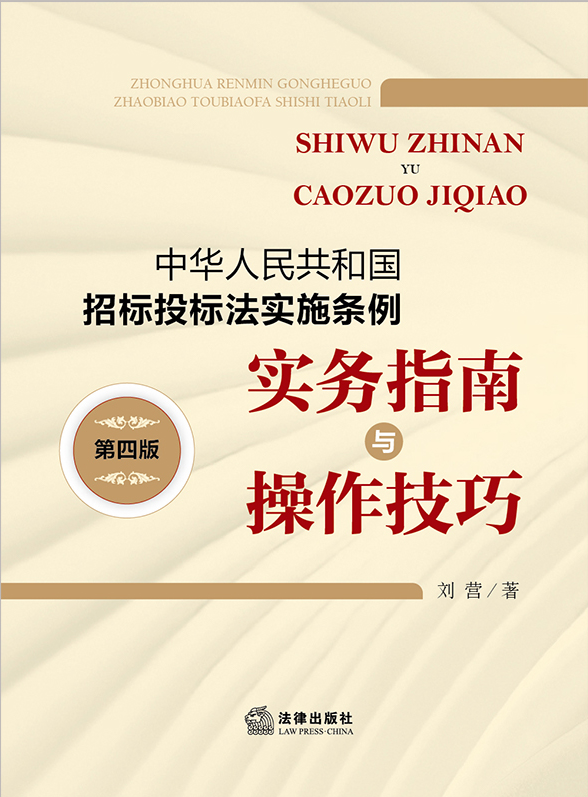 �����A���񹲺͇�(gu��)�И�(bi��o)Ͷ��(bi��o)����(sh��)ʩ�l����(sh��)��(w��)ָ���c�������ɡ�������