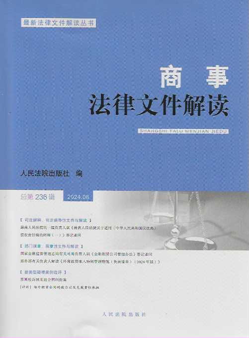 ���·����ļ����x��2024���8݋������236݋��