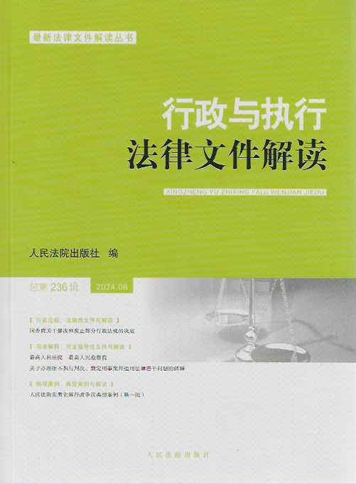 �����c��(zh��)�з����ļ����x2024.8������236݋��