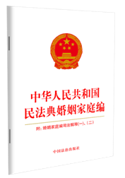 ���A���񹲺͇�(gu��)�񷨵������ͥ������������ͥ��˾����ጣ�һ����������