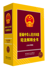 �¾����A���񹲺͇�˾�����ȫ��(2025���)