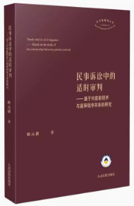 �����V�A�е��m�r(sh��)���С������ڌ�ͥǰ�����cͥ�������P(gu��n)ϵ���о�