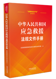 ���A���񹲺͇�������Ԯ��Ҏ(gu��)�ļ��փ�