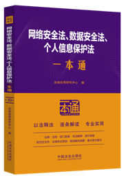 21.�W(w��ng)�j��ȫ������(sh��)��(j��)��ȫ����������Ϣ���o��һ��ͨ����ʮ�桿