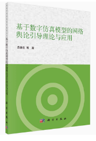 ����(sh��)�֙z�����ԭ���cģ�͑�(y��ng)��