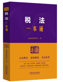 11.����һ��ͨ����ʮ�桿