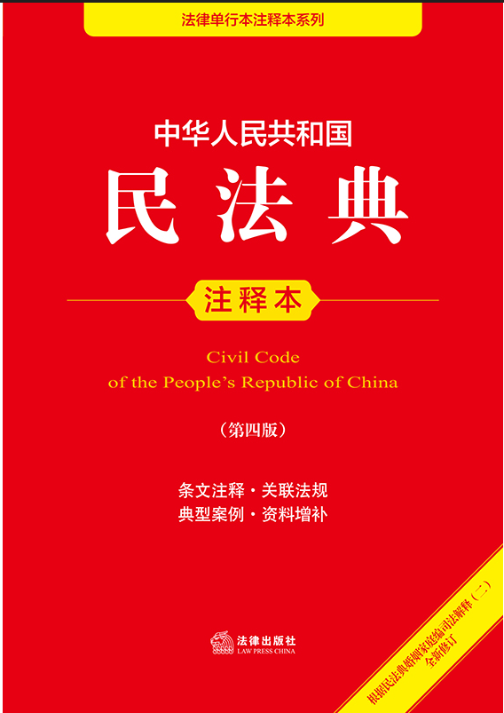 ���A���񹲺͇��񷨵�עጱ������İ�����񷨵������ͥ��˾����ጣ�����ȫ����ӆ����