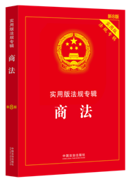 �̷��������ð淨Ҏ(gu��)��݋ϵ�С���8�桿