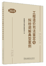 ������r˾���b���c�m���{(di��o)����Ͱ���(2024)