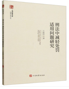 �Ϻ��z���Ď�(k��)--�̷��Мp�p̎�P�m�Æ�(w��n)�}�о�