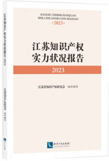 ���K֪�R�a(ch��n)��(qu��n)��(sh��)����r���2023