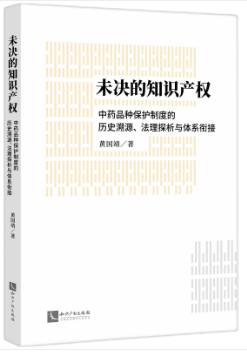 δ�Q��֪�R(sh��)�a(ch��n)��(qu��n)������ˎƷ�N���o(h��)�ƶȵĚvʷ׷�ݡ�����̽���c�wϵ㕽�