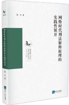 �W(w��ng)�j(lu��)�r(sh��)���̷����ԭ���Č�(sh��)�`��չ�_(k��i)