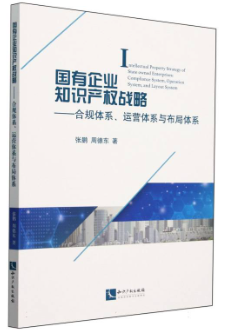 ��(gu��)����I(y��)֪�R(sh��)�a(ch��n)��(qu��n)��(zh��n)�ԣ���Ҏ(gu��)�wϵ���\(y��n)�I(y��ng)�wϵ�c�����wϵ