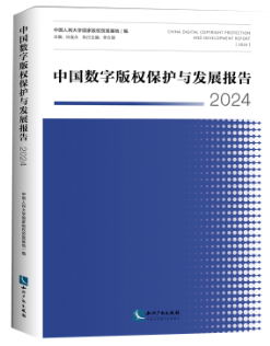 �Ї�(gu��)��(sh��)�ְ��(qu��n)���o(h��)�c�l(f��)չ��(b��o)��2024