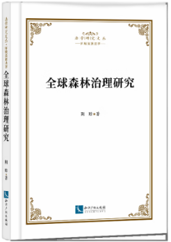 ȫ��ɭ�������о�