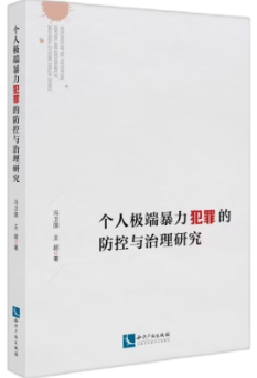 ��(g��)�˘O�˱�������ķ����c�����о�