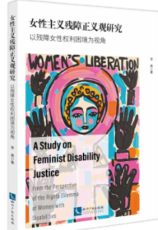 Ů�����x�������x�^(gu��n)�о������Ԛ���Ů�ԙ�(qu��n)��������ҕ��