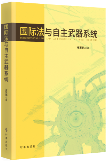 ��(gu��)�H���c��������ϵ�y(t��ng)