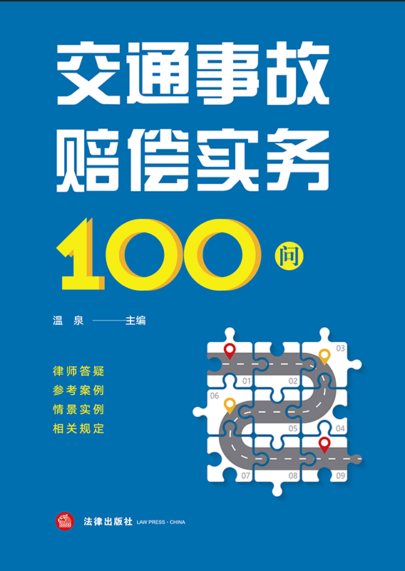 ��ͨ�¹��r����(sh��)��(w��)100��