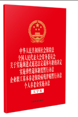 �����ɷ�Ҏ(gu��)��һϵ�С���32�_�C�����һ�����A���񹲺͇������ϩ