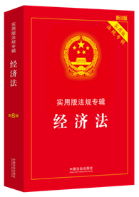 ��(j��ng)��(j��)��������(sh��)�ð淨Ҏ(gu��)��݋ϵ�С���8�桿