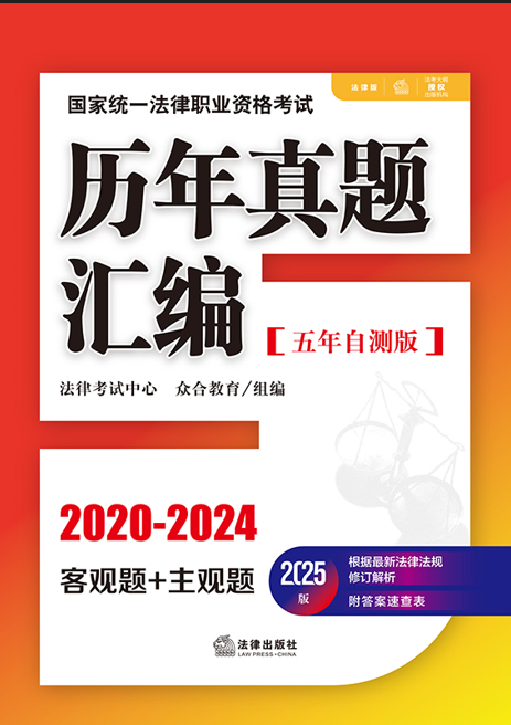 2025����ҽy(t��ng)һ�����I(y��)�Y��ԇ�v�����}�R���������Ԝy��.ȫ11