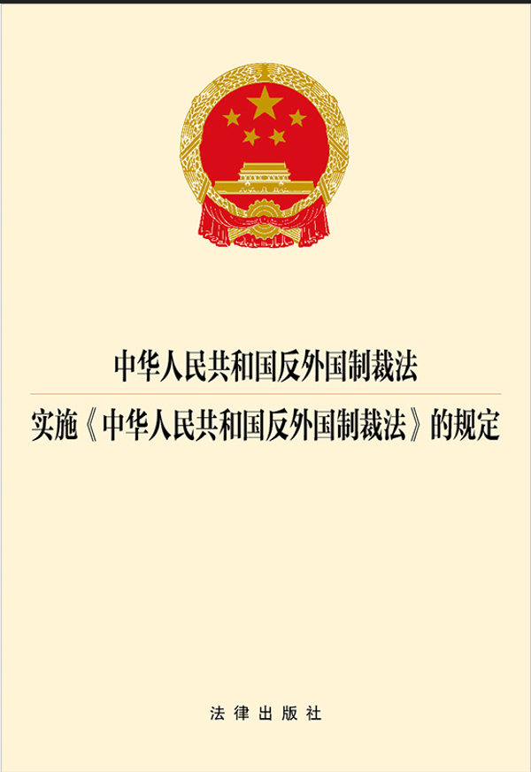 ���A���񹲺͇�������Ʋ÷�.��ʩ�����A���񹲺͇�������Ʋ÷�����Ҏ(gu��)��