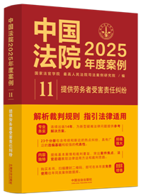 �Ї���Ժ2025��Ȱ���?��11���ṩ�ڄ�(w��)���ܺ�؟(z��)�μm��