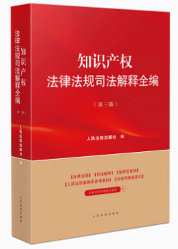 ֪�R�a(ch��n)��(qu��n)���ɷ�Ҏ(gu��)˾�����ȫ���������棩