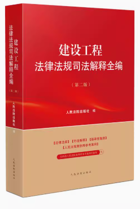 ���O(sh��)���̷��ɷ�Ҏ(gu��)˾�����ȫ�����ڶ��棩