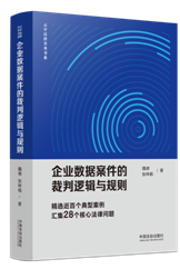 ��I(y��)��(sh��)��(j��)�����Ĳ���߉݋�cҎ(gu��)�t