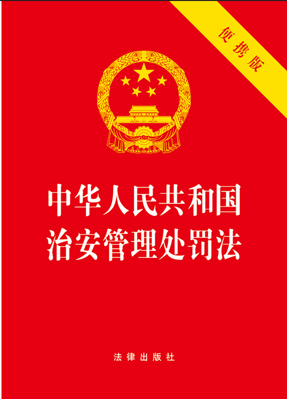 ���A���񹲺͇�(gu��)�ΰ�����̎�P����64�_(k��i)��y�棩