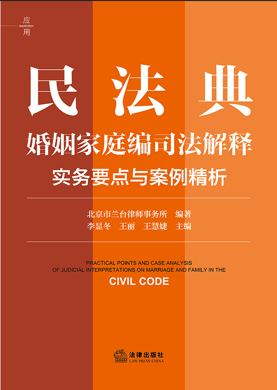 �񷨵������ͥ��˾����ጌ�(sh��)��(w��)Ҫ�c(di��n)�c��������