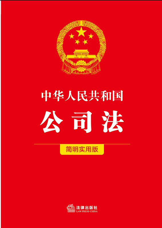 ���A���񹲺͇�(gu��)��˾������(ji��n)����(sh��)�ð棩