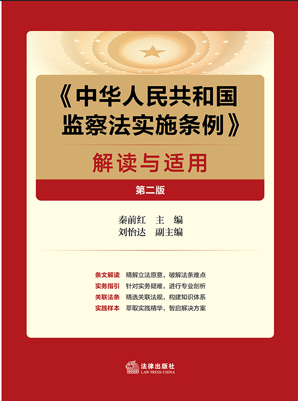 �����A���񹲺͇�(gu��)�O(ji��n)�취��(sh��)ʩ�l�������x�c�m�ã��ڶ��棩