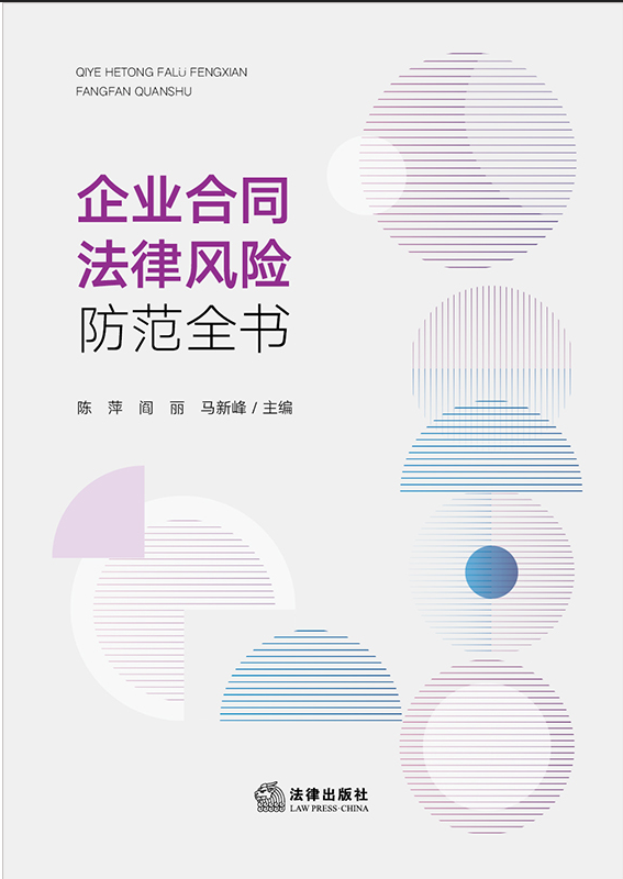 ��I(y��)��ͬ�����L(f��ng)�U����ȫ��