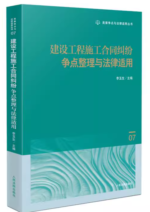 ���O(sh��)����ʩ����ͬ�m����(zh��ng)�c(di��n)�����c�����m��