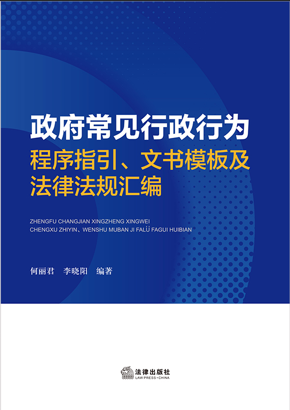 ������Ҋ�����О����ָ�����ĕ�ģ�弰���ɷ�Ҏ(gu��)�R��