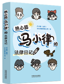 �����c�RС�ɵķ�����ӛ